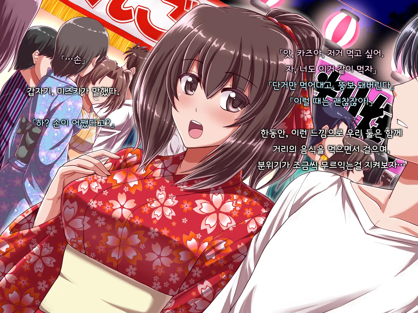 Ore Ni Hajimete Kanojo Ga Dekita Node, Osananajimi De Sex No Renshuu O Shiteoku Koto Ni Suru.